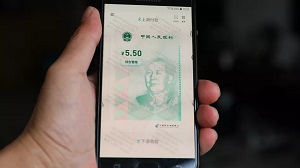 Digitaler Yuan Symbolbild
