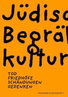 Online erschienen: Themenheft »Jüdische  Begräbniskultur« für den Unterricht